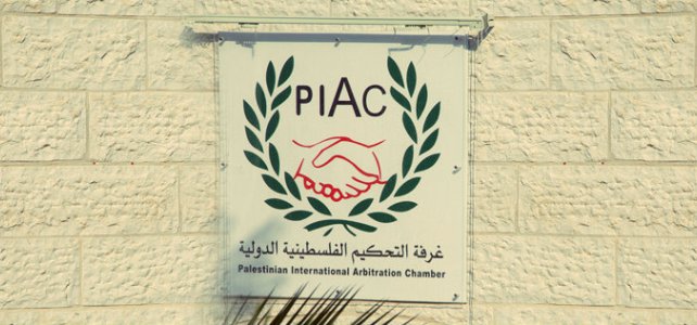 PIAC