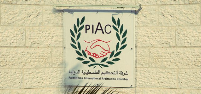 PIAC